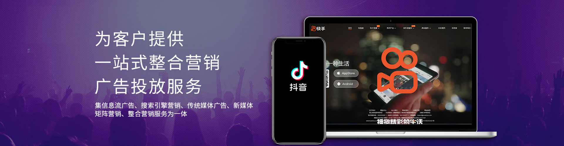 鼎湖sem推广
