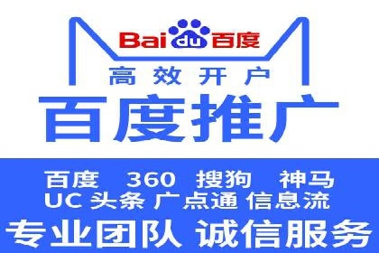 案例剖析：网络推广开户全流程详解