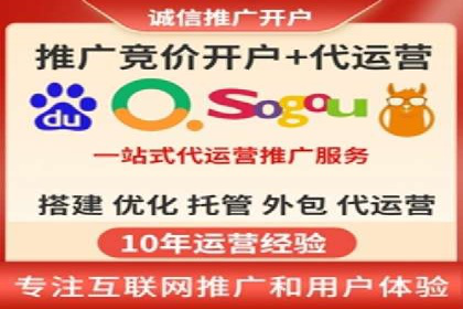 百度推广服务费案例：行业领军企业推广经验分享
