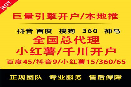 视频案例：信息流广告创意制作与投放技巧