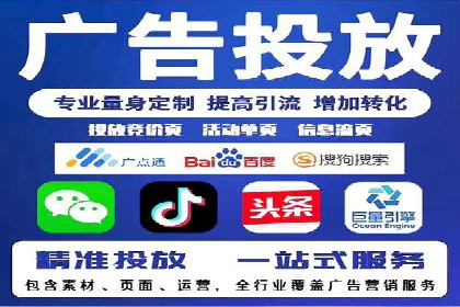 百度竞价代理技巧：经典成功案例解析
